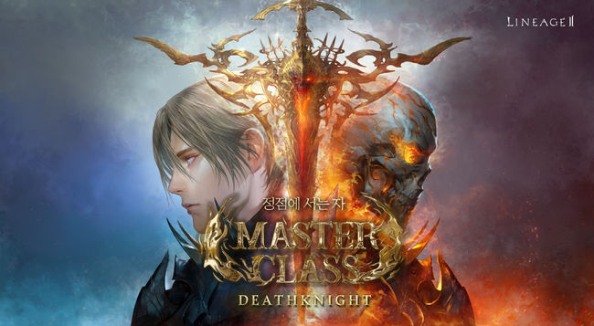 엔씨소프트 제공.