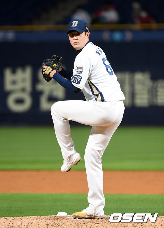 7회초 무사에서 NC 최금강이 역투하고 있다. /sunday@osen.co.kr