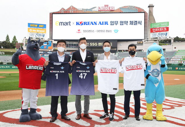 [사진] SSG 랜더스가 인천 연고 프로배구단인 대한항공 점보스 배구단과 인천 팬들을 위한 마케팅을 전개할 예정이다. / SSG 제공