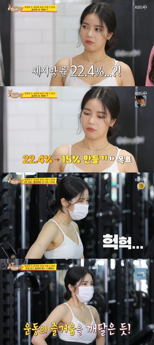 방송화면 캡쳐