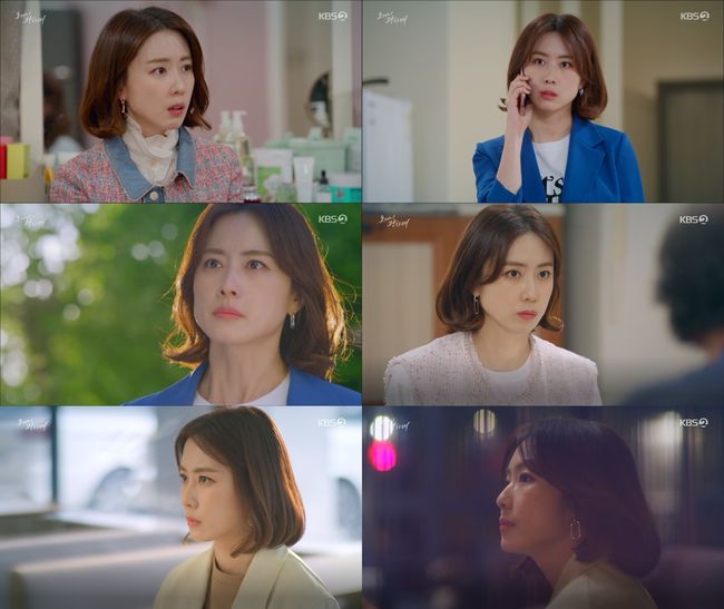 방송화면 캡쳐