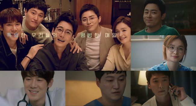 tvN 제공