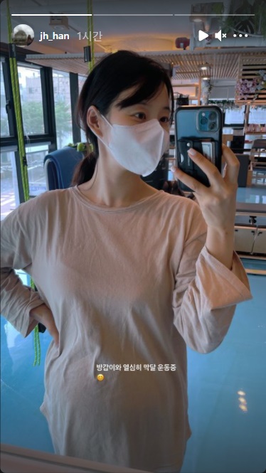 한지혜 인스타그램