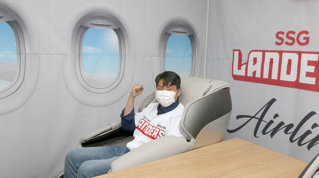 [사진] SSG 랜더스 구단이 코로나19로 해외 여행을 못가는 팬들을 위한 특별 이벤트를 진행했다. /SSG 제공