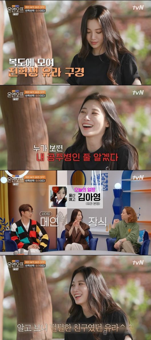 방송화면 캡쳐
