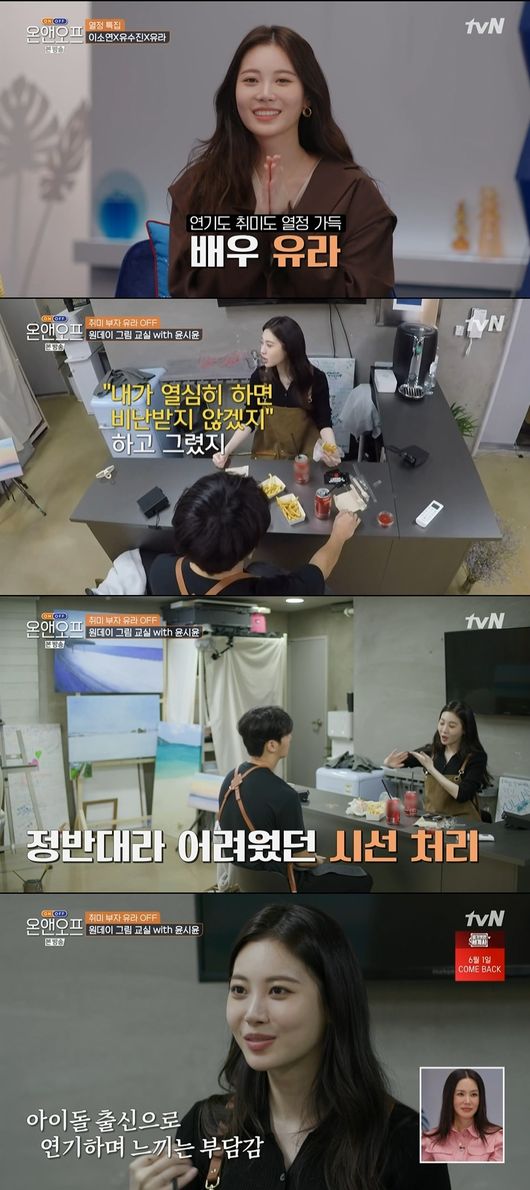 방송화면 캡쳐
