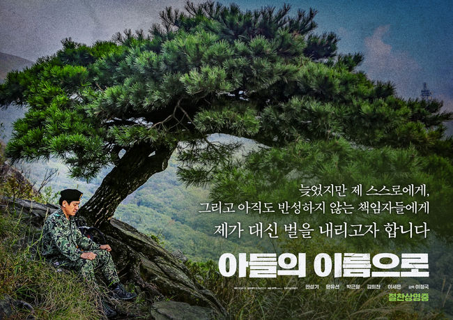 영화 포스터