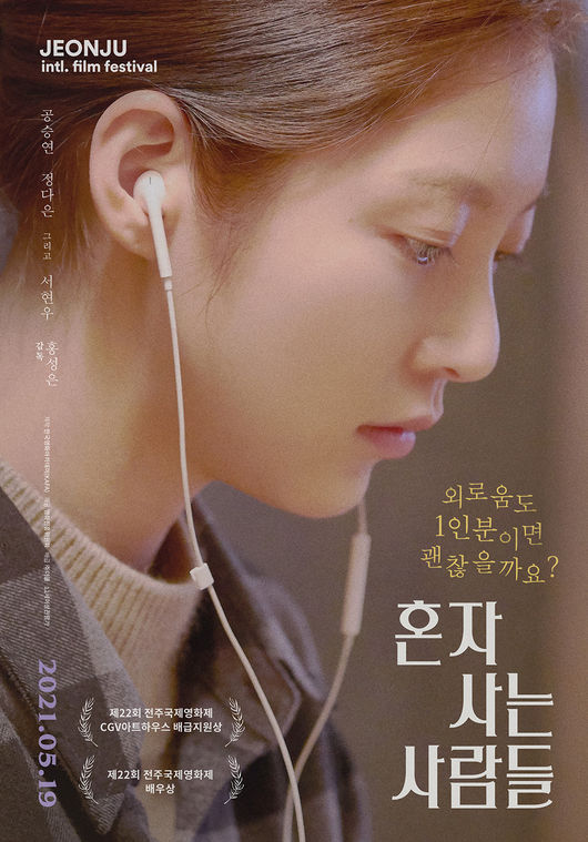 영화 포스터
