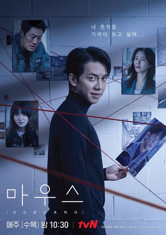 tvN 제공