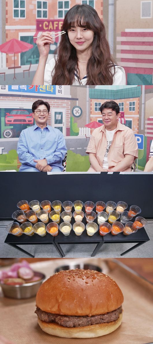 '골목식당' 제공