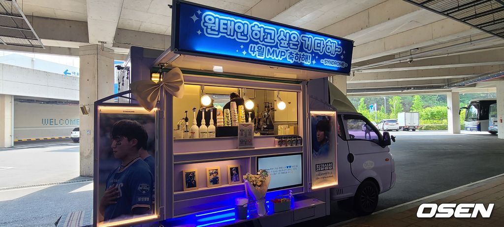 지난 18일 원태인의 4월 MVP 수상을 기념하는 커피차. /fpdlsl72556@osen.co.kr
