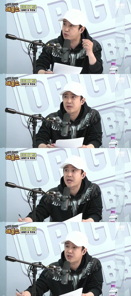 '매불쇼' 방송화면