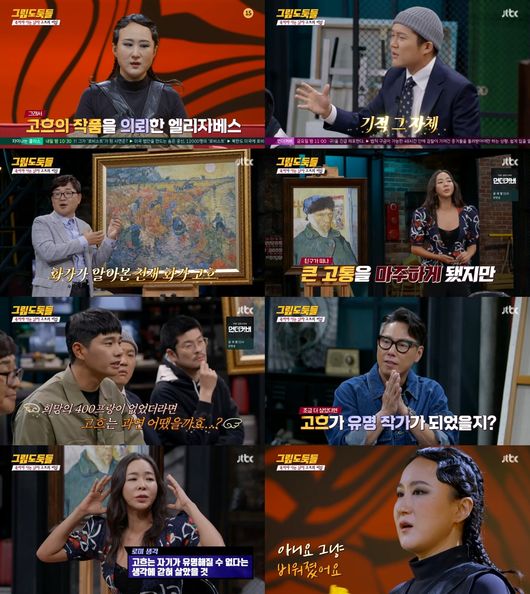 방송화면 캡쳐