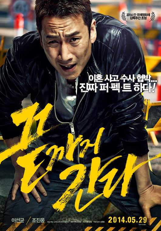 영화 포스터