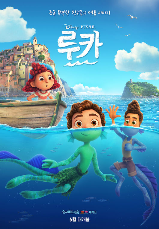영화 포스터