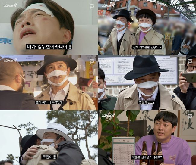 카카오TV 제공