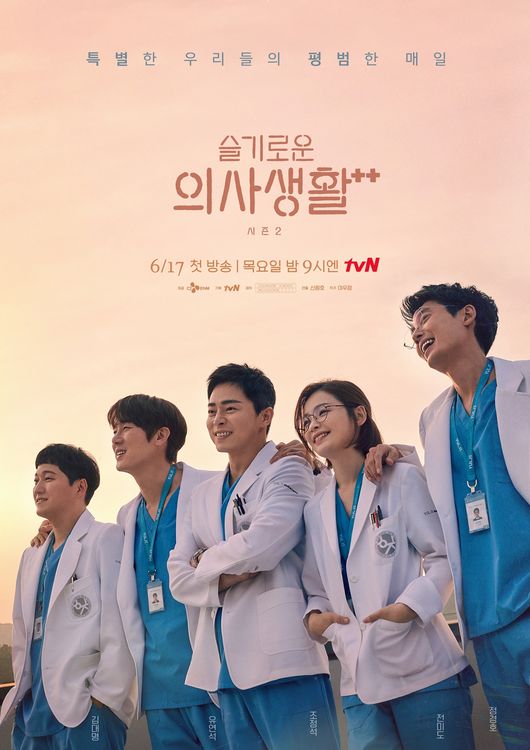 tvN 제공