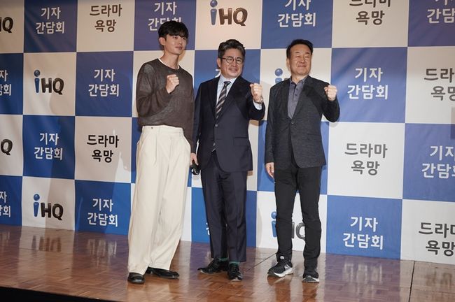 iHQ 제공