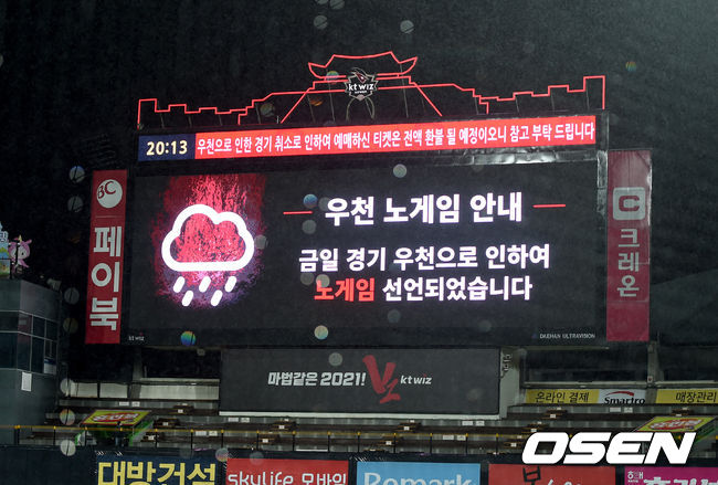 20일 오후 경기도 수원시 수원kt위즈파크에서 ‘2021 신한은행 SOL KBO 리그’ KT 위즈와 두산 베어스의 경기가 열렸다. 3회말 갑작스럽게 쏟아진 비로 결국 우천 취소 됐다.전광판에 우천 취소를 알리는 문구가 표시되고 있다./ksl0919@osen.co.kr