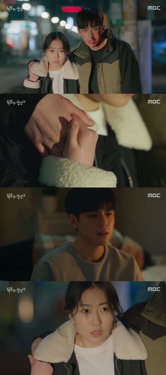 '목표가 생겼다' 방송화면