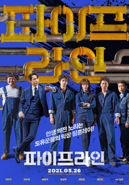 영화 포스터