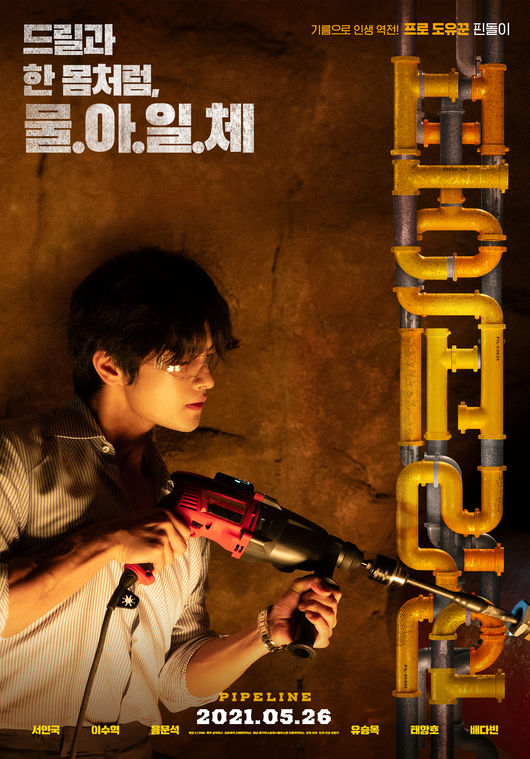 영화 포스터