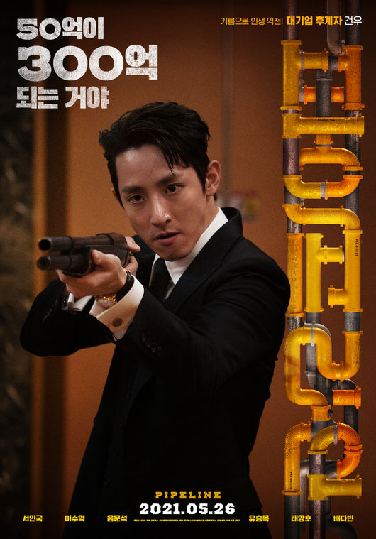 영화 포스터