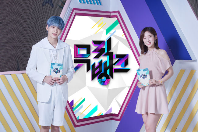 '뮤직뱅크' 제공