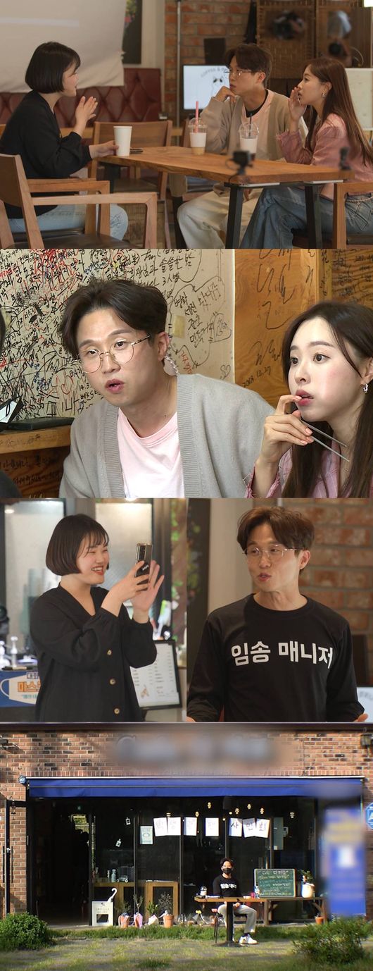 SBS 제공