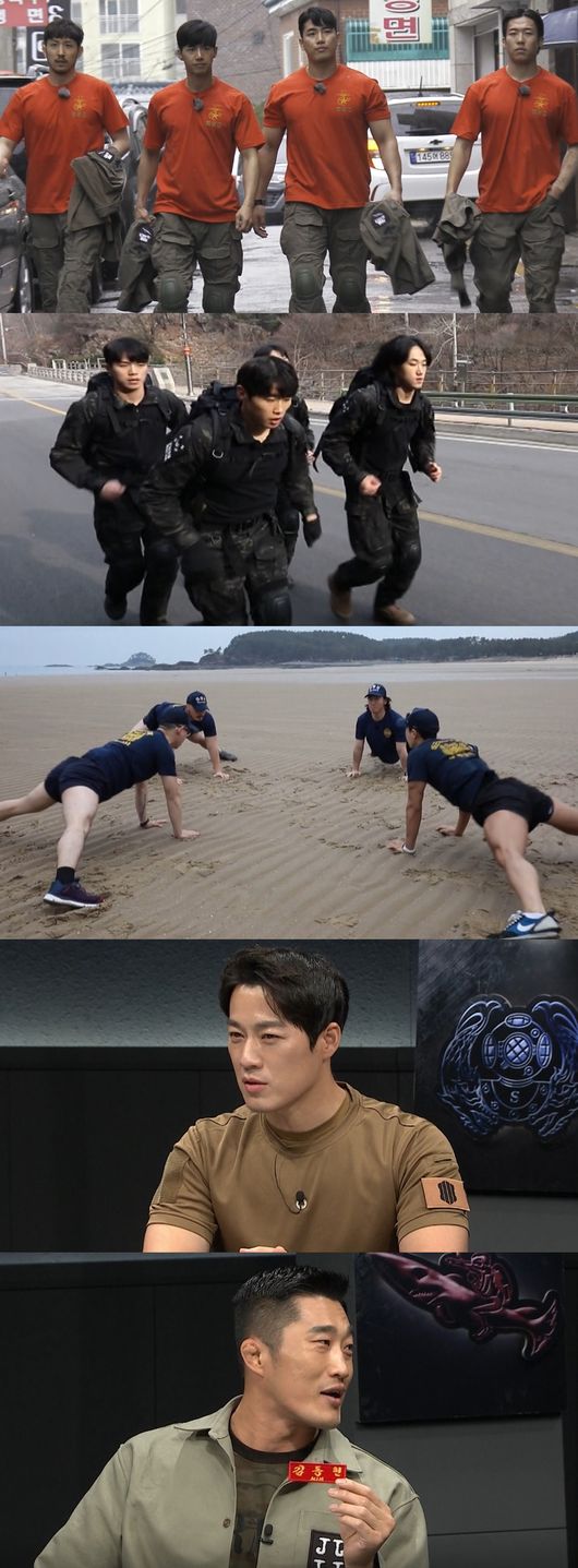 '강철부대' 제공