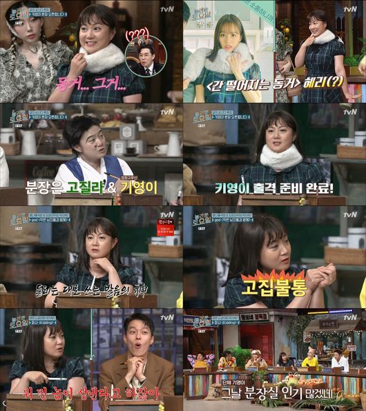 방송화면 캡쳐