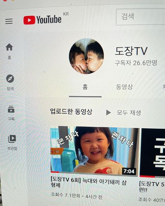 도경완 인스타그램