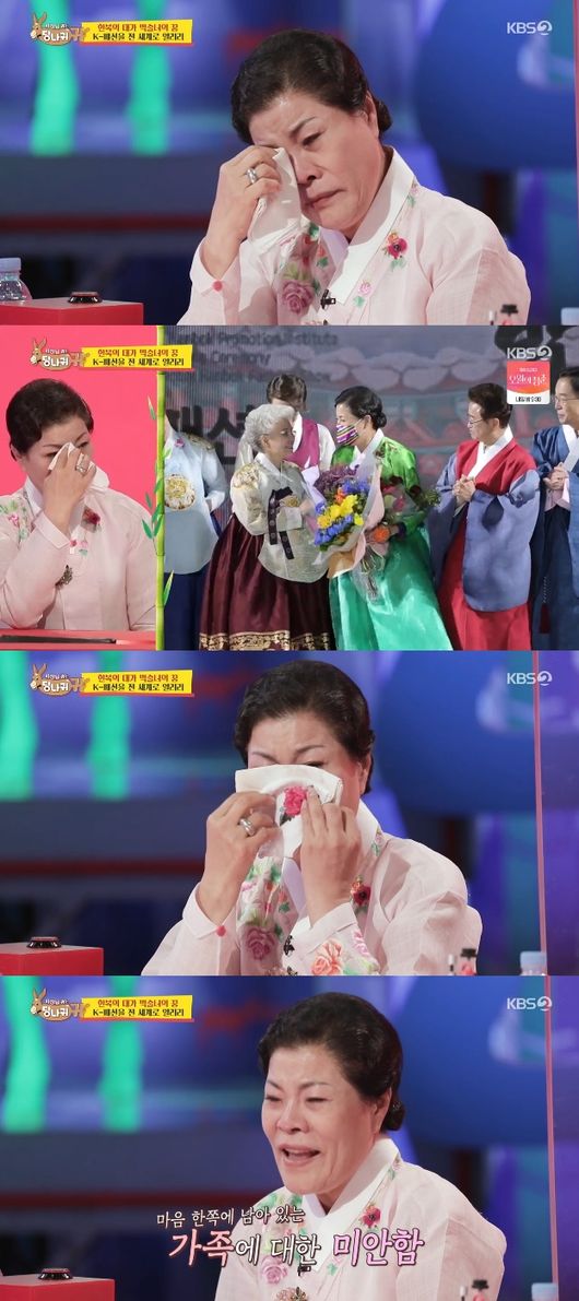 '당나귀귀' 방송화면