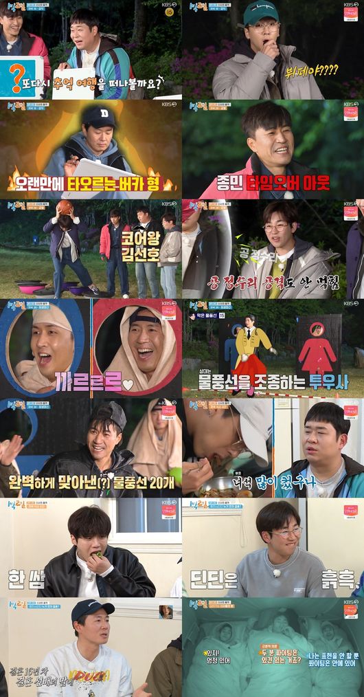 방송화면 캡쳐