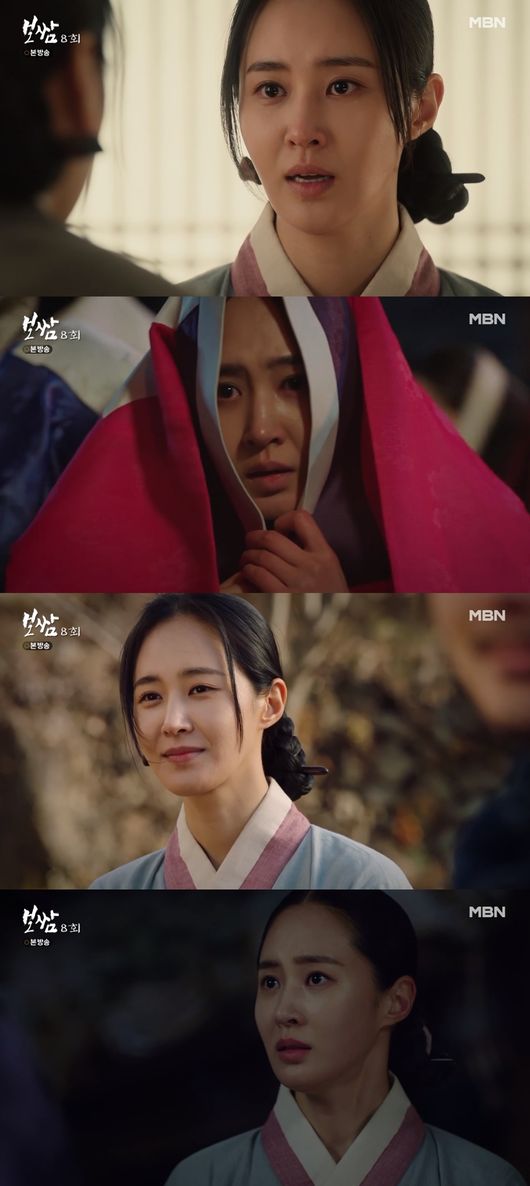 방송화면 캡쳐