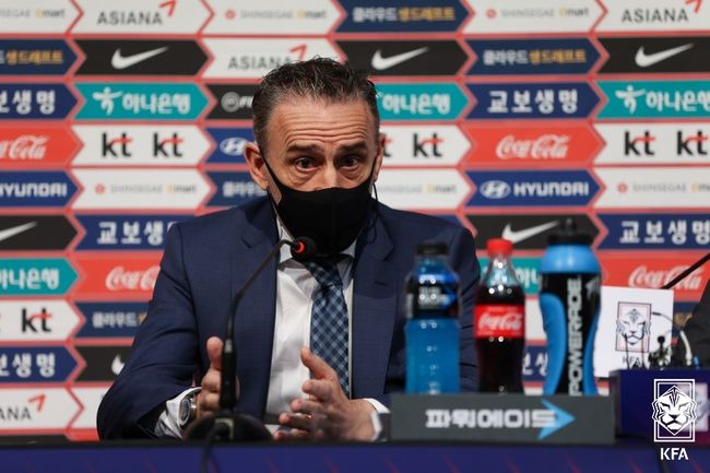 [사진] 대한축구협회 제공.