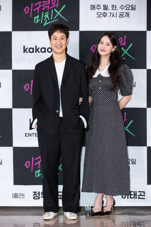 카카오TV 제공