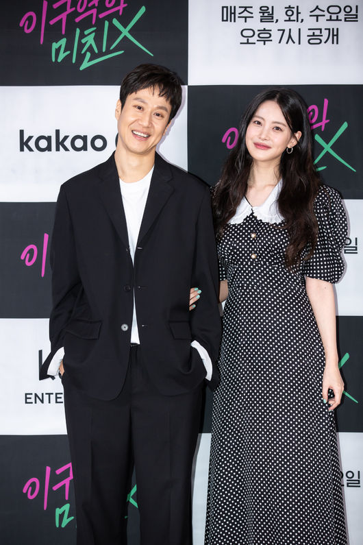 카카오TV 제공