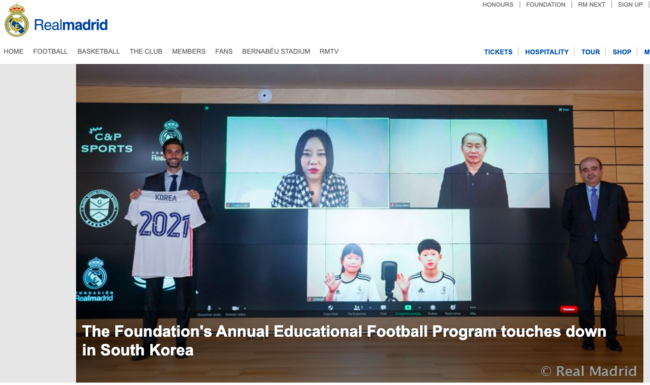 [사진]레알 마드리드