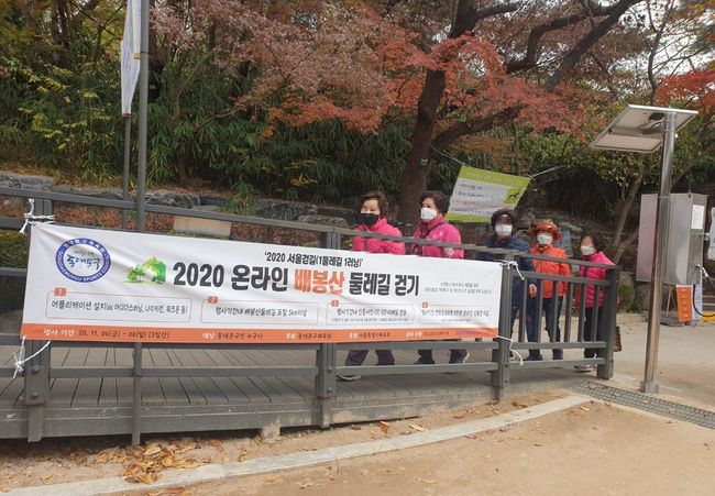 [사진]서울시체육회 제공