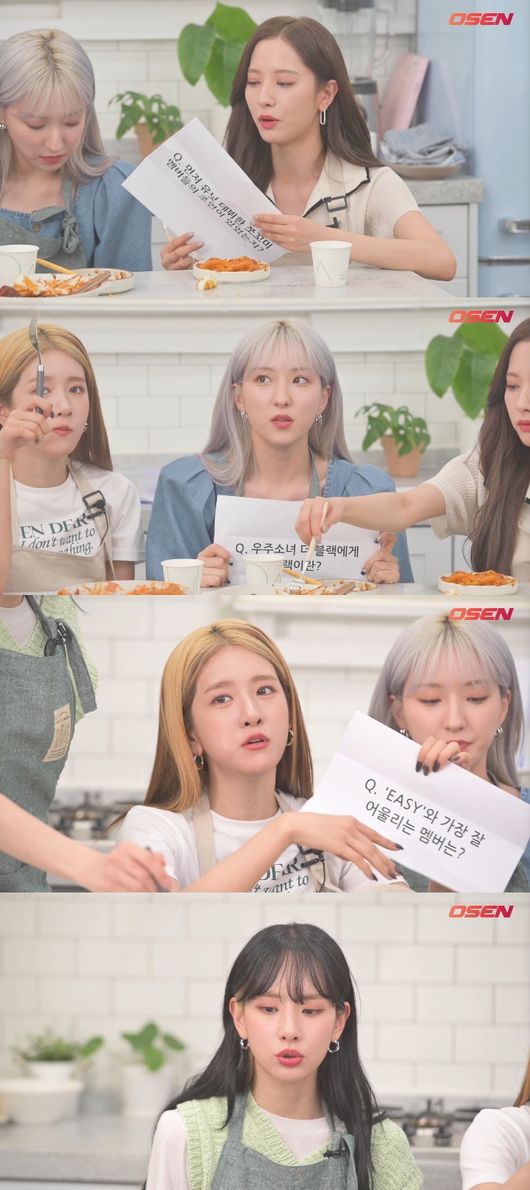 '스타로드' 방송화면