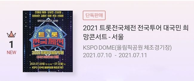 포켓돌스튜디오 제공