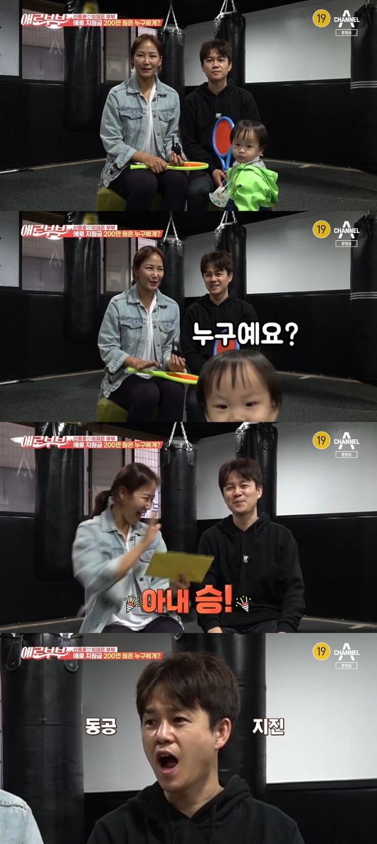 '애로부부' 방송화면