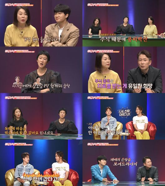 방송화면 캡쳐