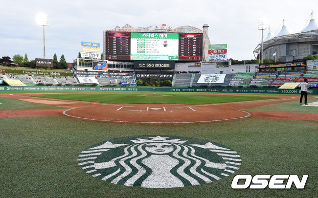 '스타벅스 데이'를 맞아 그라운드에 스타벅스 로고가 그려져 있다. /sunday@osen.co.kr