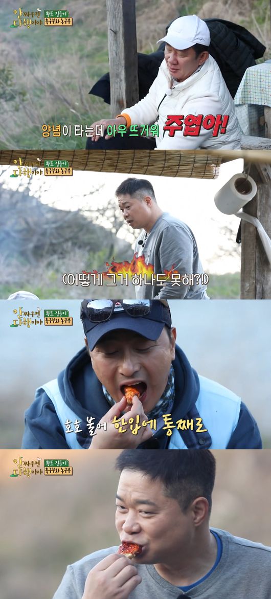 방송화면 캡쳐