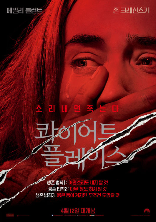 영화 포스터