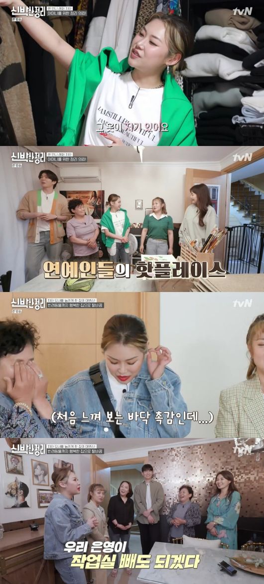 방송화면 캡쳐