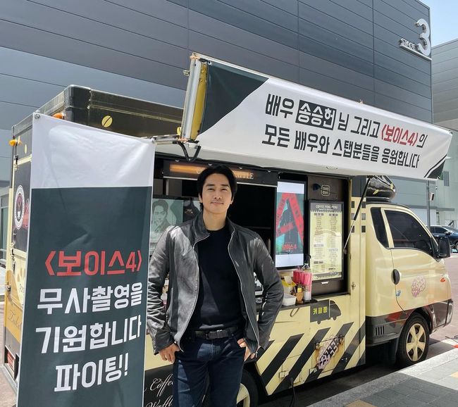 송승헌 인스타그램