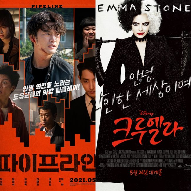 영화 포스터